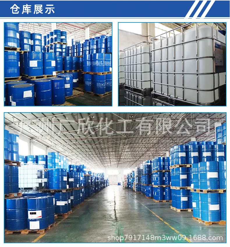 公司简介4_副本
