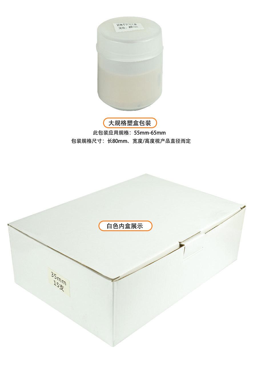 详情_08.jpg