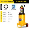 Máquina Pneumática de Graxa de Alta Pressão Shanghai Keqiu Gz-3 Injetor de Graxa Genuíno Pistola de Graxa Bomba Lubrificante Enchimento de Graxa
