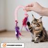 Juguete para Gato Cuerda Elástica Bola de Catnip Pluma Palo para Gato Auto-Entretenimiento Alivio del Aburrimiento Sonido de Campana Resistente a Mordidas Juguete para Gato