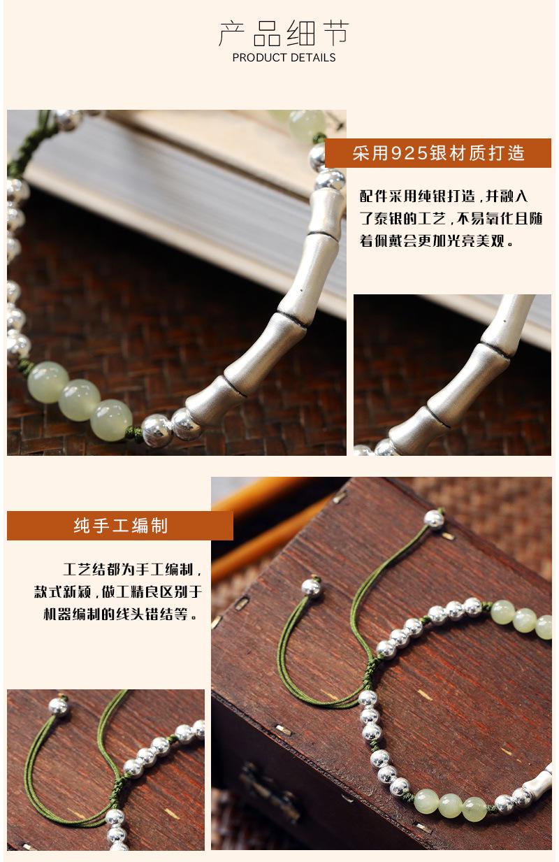 DLH18389-B0298青玉银竹节手链_07.jpg