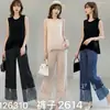 Conjunto de Dos Piezas Texturizado Estilo Suave Miyake: Chaleco de Verano Redondo con Borlas, Dobladillo Estampado en Contraste y Pantalones Casuales de Pierna Ancha