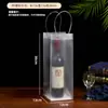 Bolsa de Mão Transparente Pvc Bolsa de Presente para Vinho Bolsa para Vinho Cerveja Vinho de Gelo Bolsa à Prova de Vazamento Feita Sob Medida
