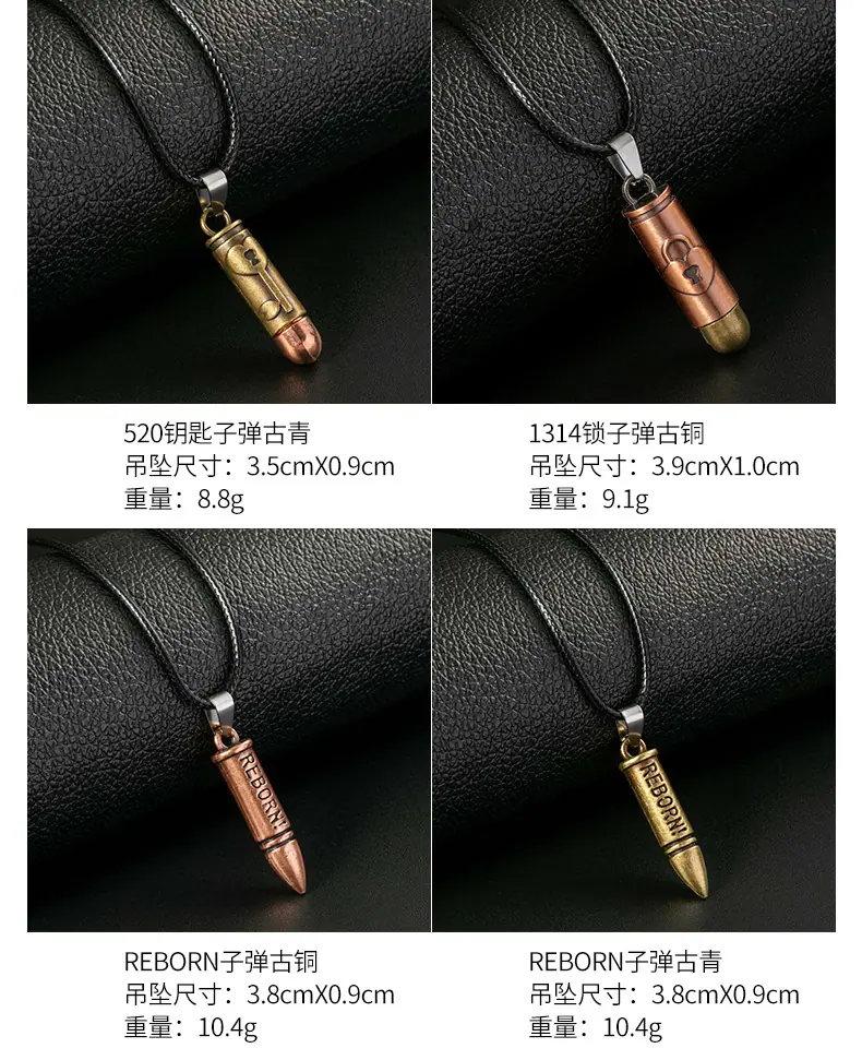 X3001-X3016男士皮绳项链子弹款_05.jpg