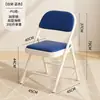 Taburete Plegable con Respaldo, Silla de Oficina para Computadora, Silla de Conferencia para Computadora de Dormitorio Estudiantil, Silla Cómoda y Duradera, Silla para el Hogar