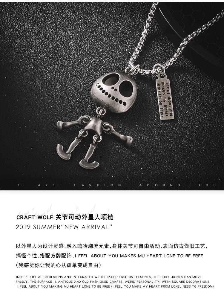 DWX0453-关节可动外星人项链-狼 (3).jpg