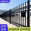 Valla de acero galvanizado engrosada, barandilla de pared extra gruesa, muro de patio, barandilla para el hogar, valla para el hogar, valla para exteriores