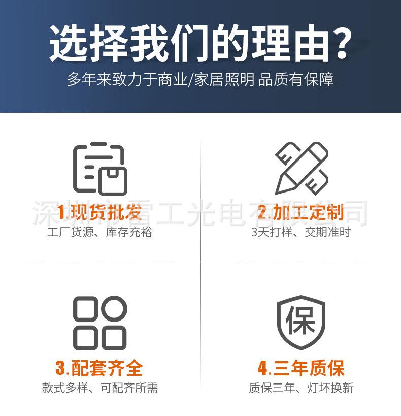 选择雷工理由.jpg
