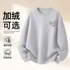 Moletom de Algodão Pesado para Casais, Corte Amplo, Gola Redonda, Pulôver sem Capuz, Versátil, Quente, Blusa Estampada para Outono e Inverno