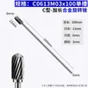 Lima Rotativa de Carburo Extra Larga Fresadora Cabezal de Rectificado de Metal 3mm*6*100 Set Cabezal de Rectificado de Acero de Tungsteno Extra Largo