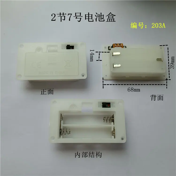 203A2