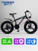 Bicicleta Infantil Permanente para Edades 8-12, Adecuada para Niños Mayores y Adolescentes, con Velocidad Variable y Amortiguación, Bicicleta de Montaña para Niños y Niñas, Bicicleta para Estudiantes