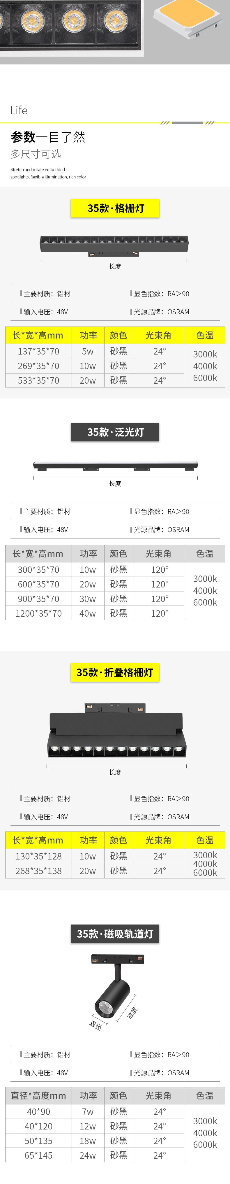 详情图片_13.jpg