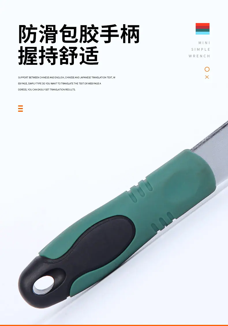 简易棘轮扳手_03.jpg