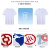 Camiseta Esportiva de Alta Qualidade com Toque Gelado, Sem Costura, Proteção Solar, Feita Sob Medida, Alta Elasticidade, Gola Redonda, Manga Curta, Secagem Rápida, Roupa de Trabalho, Camisa para Cultura Corporativa t
