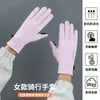 Luvas de Outono e Inverno para Mulheres, Quentes para Homens, Ciclismo, Dirigir, Veículos Elétricos, Impermeáveis, à Prova de Vento, Tela Sensível ao Toque, Forradas com Lã, Quentes e à Prova de Frio