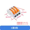 Conector de terminal rápido tipo empuje divisor de cable de lámpara terminal de empalme paralelo dos en dos