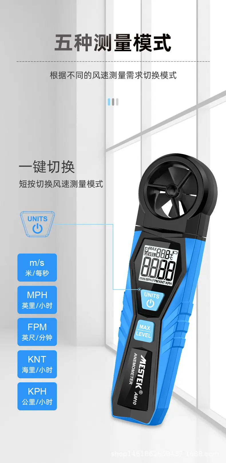 AM10中文详情-1_09.jpg