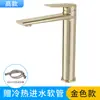 Grifo de Lavabo Caliente y Frío de Latón de un Solo Agujero para Baño Doméstico Grifo para Encimera de Lavabo