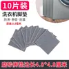 Pegatinas Antideslizantes para Suelo, Tiras Antideslizantes Anticaídas para Baño, Pegatinas Impermeables para Suelo de Bañera, Alfombrillas para Suelo de Baño, Pegatinas para Azulejos de Suelo