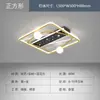 Luz de techo protectora para los ojos, luz creativa de habitación con cielo estrellado, luz de techo LED de doble color negro y dorado de lujo moderno para dormitorio principal