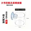 Copo Transparente para Minhoca de Sangue, Copo para Minhoca Vermelha, Alimentador de Plexiglás, Copo para Plantas Aquáticas, Copo de Ar, Copo para Musgo, Artêmia