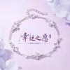 Pulsera de Trébol de Cuatro Hojas para Mujer, Diseño de Nicho, Gama Alta, Lujo Ligero, Exquisita, Llena de Diamantes, Forma de Flor, Regalo para el Cumpleaños de la Novia o la Mejor Amiga