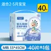 Almohadilla desechable a prueba de orina para bebé, almohadilla espesa para el cuidado del bebé, almohadilla absorbente desechable transpirable para cama de hospital
