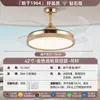 Ventilador de Teto Moderno Simples para Casa com Luz de Vento Forte Restaurante Ventilador Invisível com Luz Quarto Inteligente Offline Voz Inteligente