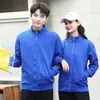 Sudadera Casual Engrosada Forrada de Felpa Estilo Unisex Cuello Vertical Cremallera Ropa de Trabajo Chaqueta para Actividad Grupal Venta al por Mayor Bordada