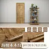 Pegatina Autoadhesiva Impermeable a Prueba de Aceite Resistente a Altas Temperaturas Engrosada para Estufa Encimera Cocina Gabinete Película Protectora de Renovación