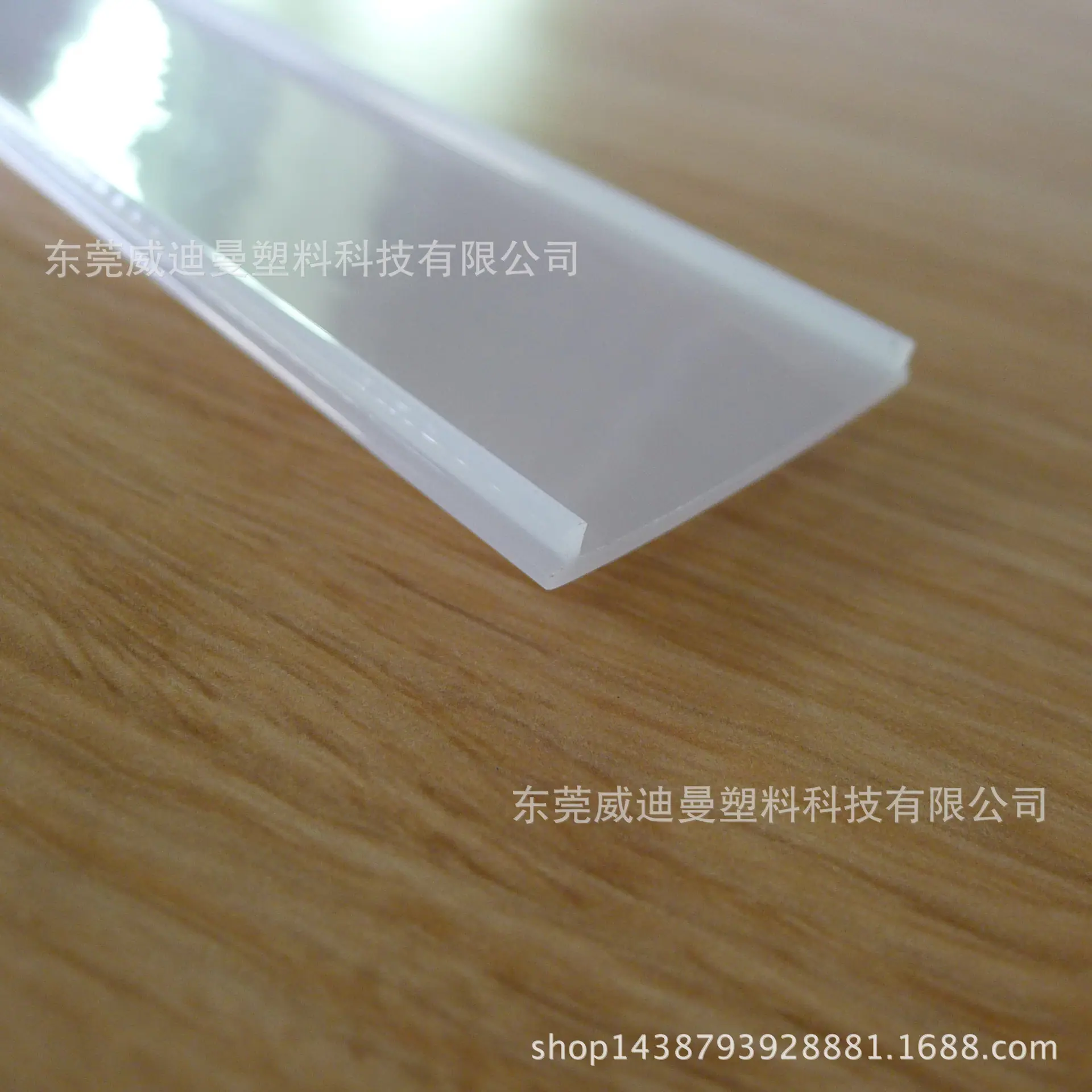 P1070350
