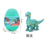 Desmontaje transfronterizo Gashapon Tyrannosaurus Dinosaurio Juguetes Educativos Puesto Puesto Huevos Divertidos Bloques de Construcción DIY Juguetes de Mercado Nocturno Venta al por Mayor