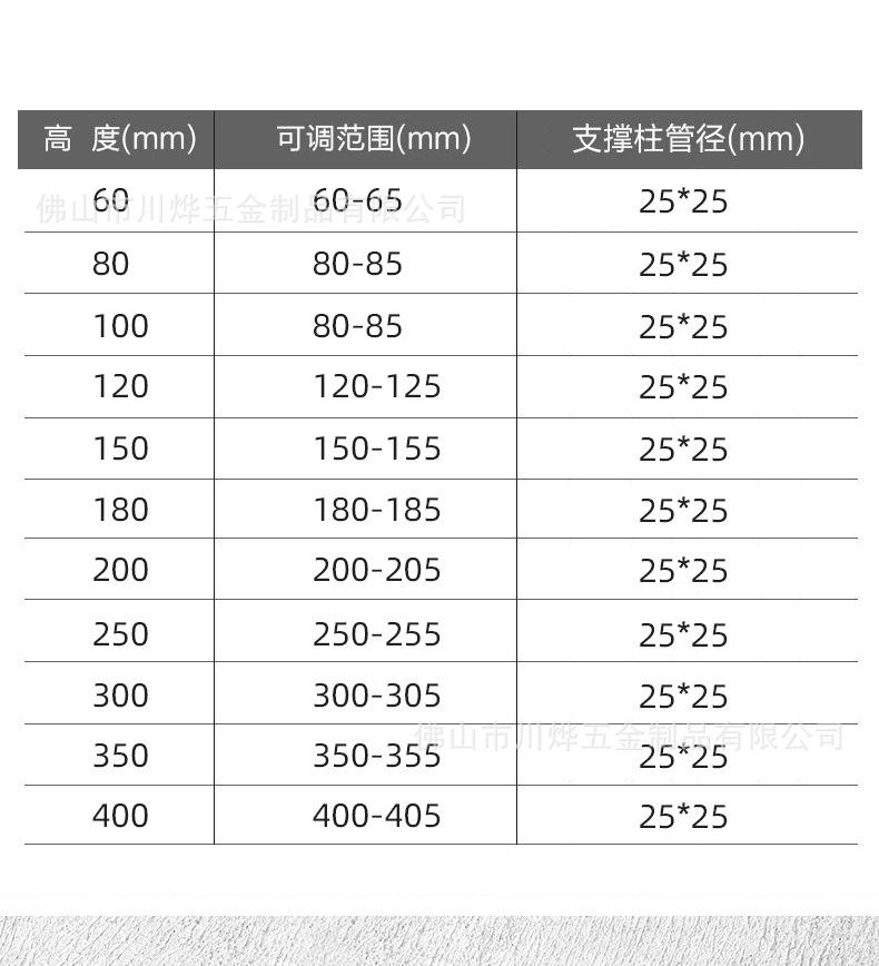 柜脚1_12.jpg