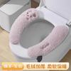 Tapete de Inodoro Impermeable Eva Lavable Cuatro Estaciones Universal Funda de Asiento de Inodoro Hogar Antibacteriano Adhesivo Lindo Anillo