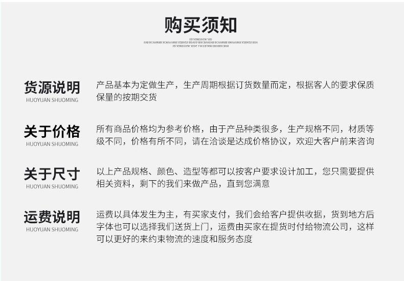 详情_16.jpg