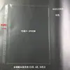 Página interna de pasta saco material película protetora saco transparente de folhas soltas inserção de grade clipe de fixação saco de armazenamento multiespecificação clipe de letra transparente