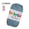 Hilo para tela color liso alta elasticidad no hace bolitas sandalias tejidas a mano bolsa línea para cojín transfronterizo Amazon lote de productos nuevo de fábrica