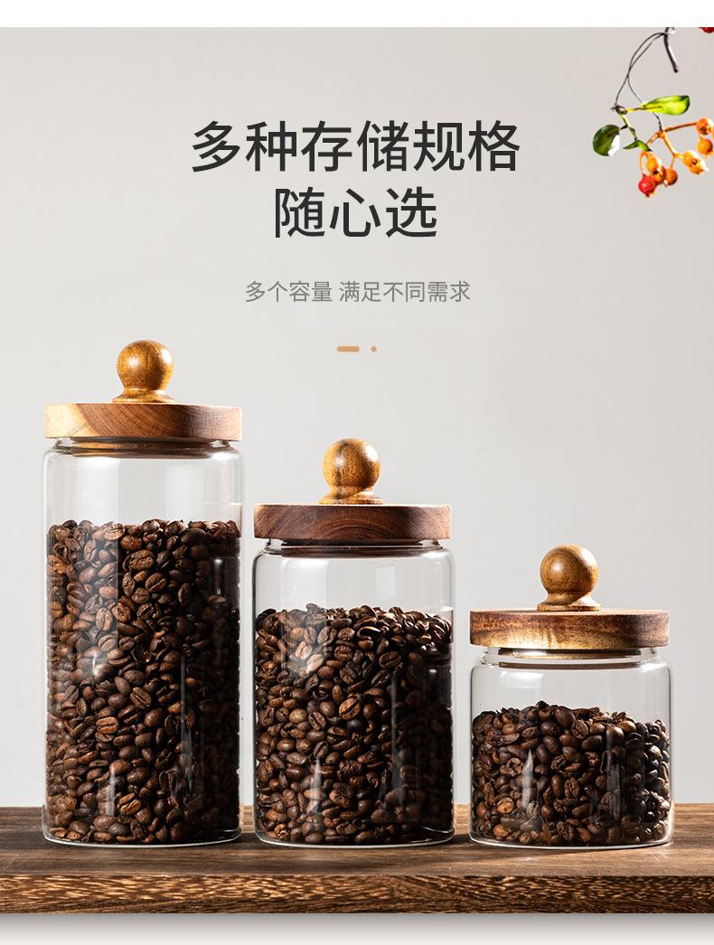 相思木储物罐-详情-咖啡豆_08.jpg