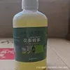 Fertilizante Foliar Especial para Brotos de Alho, Ampliador de Bulbos de Alho, Verde Rápido, Pontas Secas, Folhas Amareladas, Regeneração de Alho e Fertilizante para Bulbos