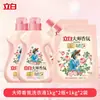 Detergente para Ropa Liby Master Fragrance Caja Completa al por Mayor Fragancia de Larga Duración Dormitorio de Estudiantes Oferta Especial para el Hogar Producto Oficial Genuino