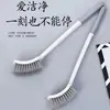 Cepillo de inodoro de estilo japonés, sin ángulo muerto, de lana suave, con mango largo, para el hogar, suministros de baño, cepillo de limpieza de pared
