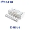 936151-1 Conector Automotriz Piezas de Auto Enchufe Conector de Arnés de Cables Serie de Funda Impermeable