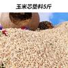 Excremento de Loro Material de Cama Arena de Nogal Mazorca de Maíz Jaula para Pájaros Nido de Pájaro Material de Revestimiento Especial Herramienta de Limpieza de Partículas de Arena