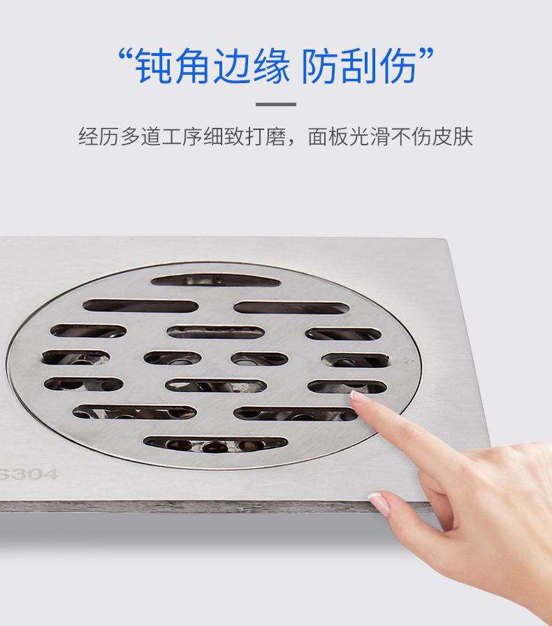 地漏详情 (8).jpg