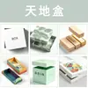 Caja de Avión de Navidad Impresión a Color Personalizada Tapa Superior e Inferior Caja de Regalo Caja de Embalaje de Regalo de Navidad de Comercio Exterior Diseño Completamente Cerrado