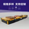 Carro sin rieles de dos vías, Camión plataforma de movimiento horizontal izquierdo y derecho, Camión de transferencia eléctrico de cuatro vías, Camión plataforma de movimiento hacia adelante y atrás, izquierda y derecha