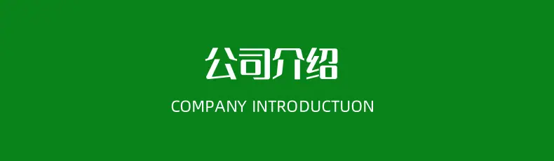详情页林1 (5)