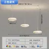 Nueva lámpara de techo moderna, minimalista, creativa y elegante para dormitorio y sala de estar, luminaria principal de estilo crema con cielo estrellado de espectro completo