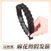 Pasador Trenzado con Dientes, Pinza para el Cabello Antideslizante, Diadema con Agujero para el Cabello, Accesorios para el Cabello, Accesorios para el Cabello Corto Coreano, Peluca para Mujer, Esponjoso